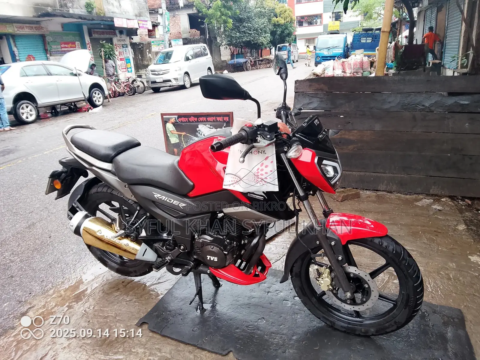 TVS Raider 125 . 2022