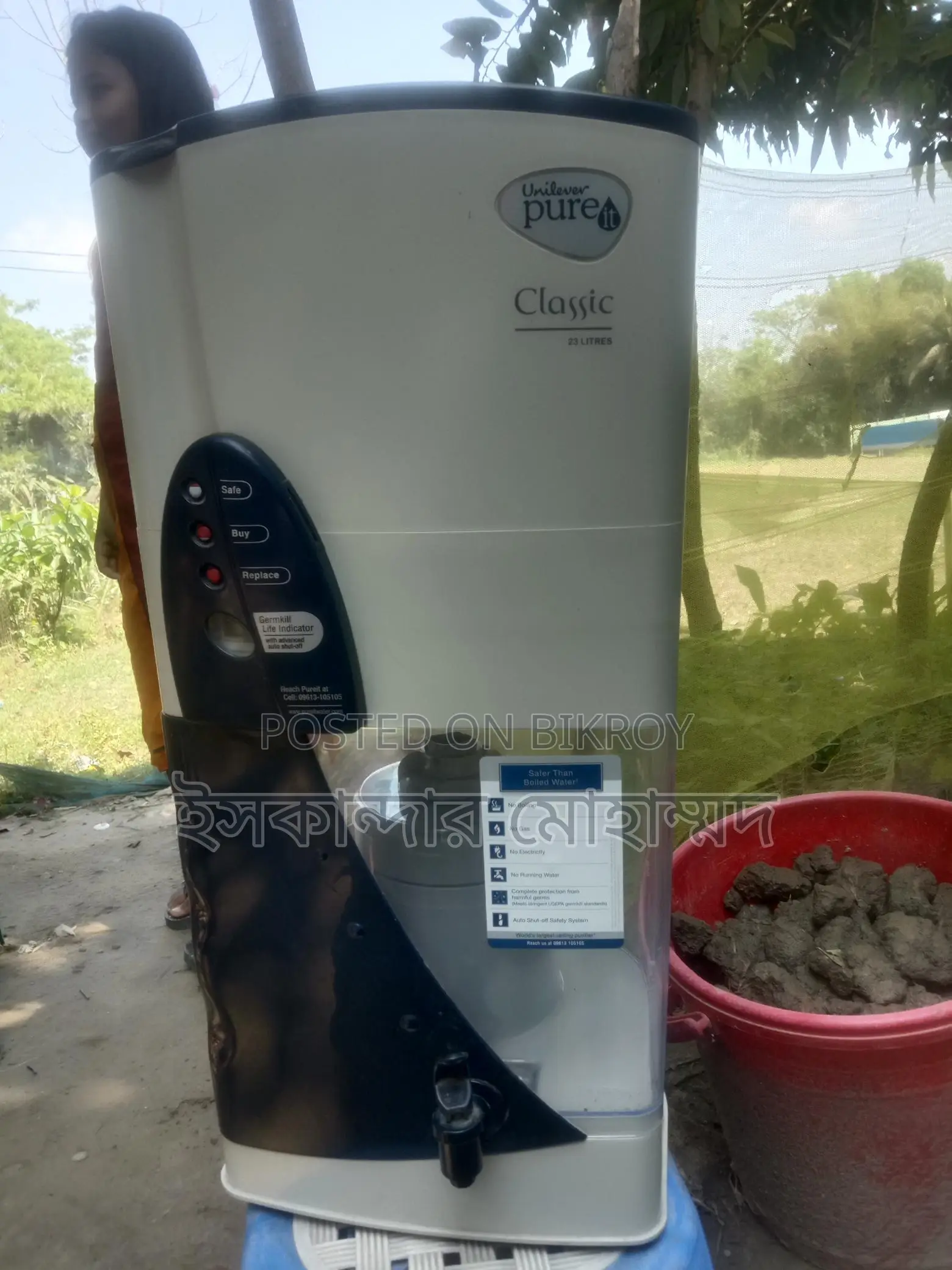 Unilever Pureit Water Filter