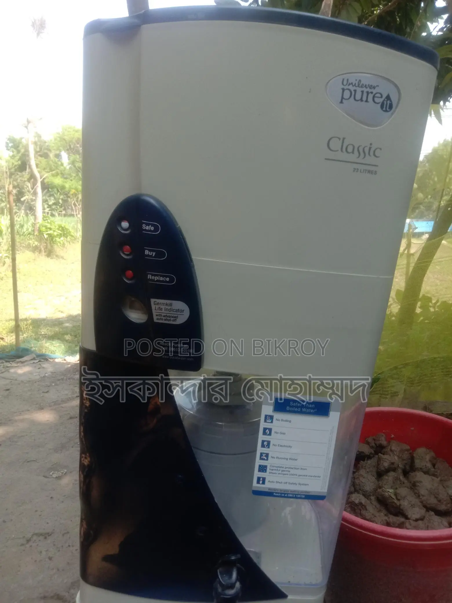 Unilever Pureit Water Filter
