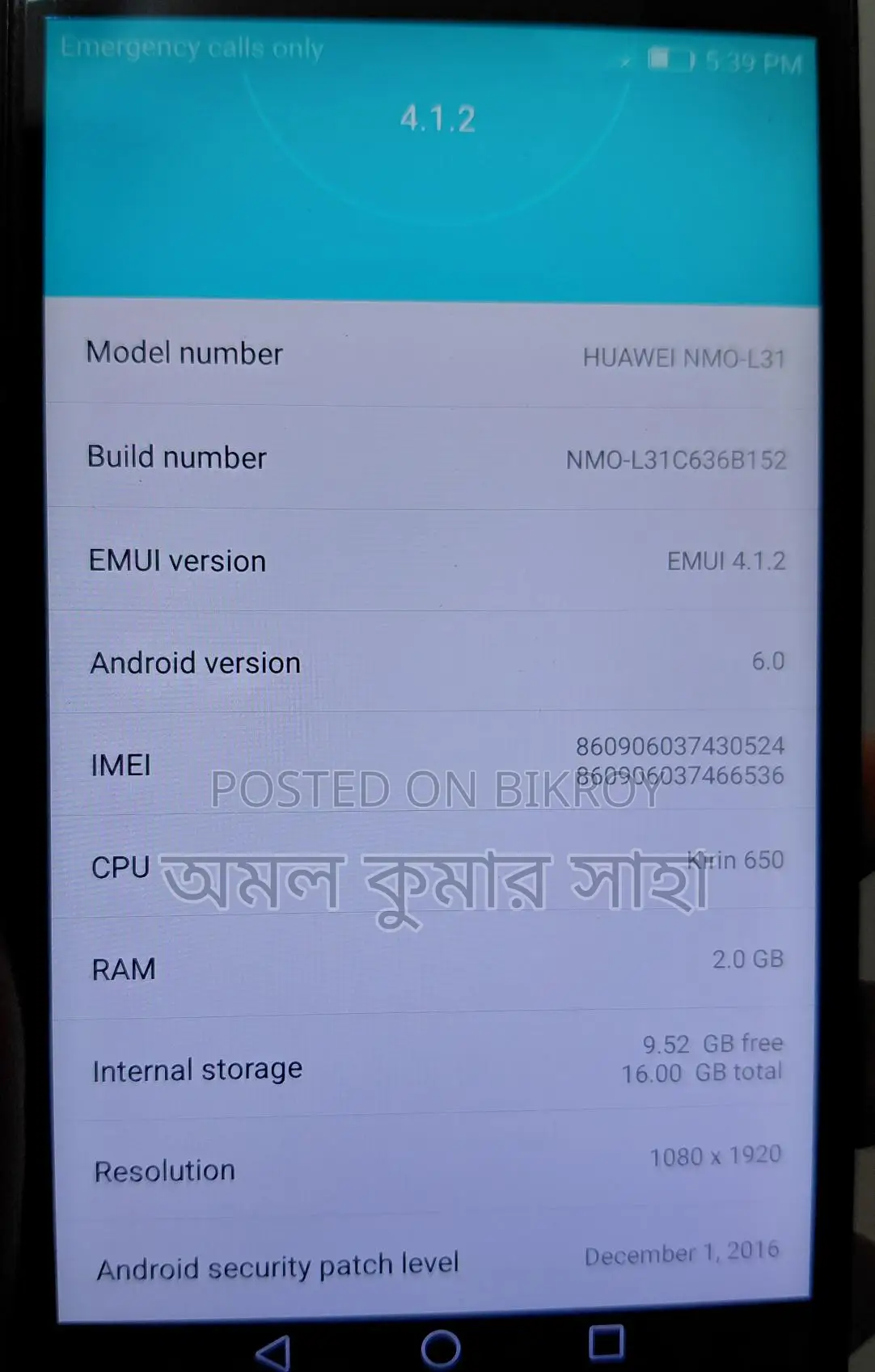 Huawei NMO-L31 (Used)