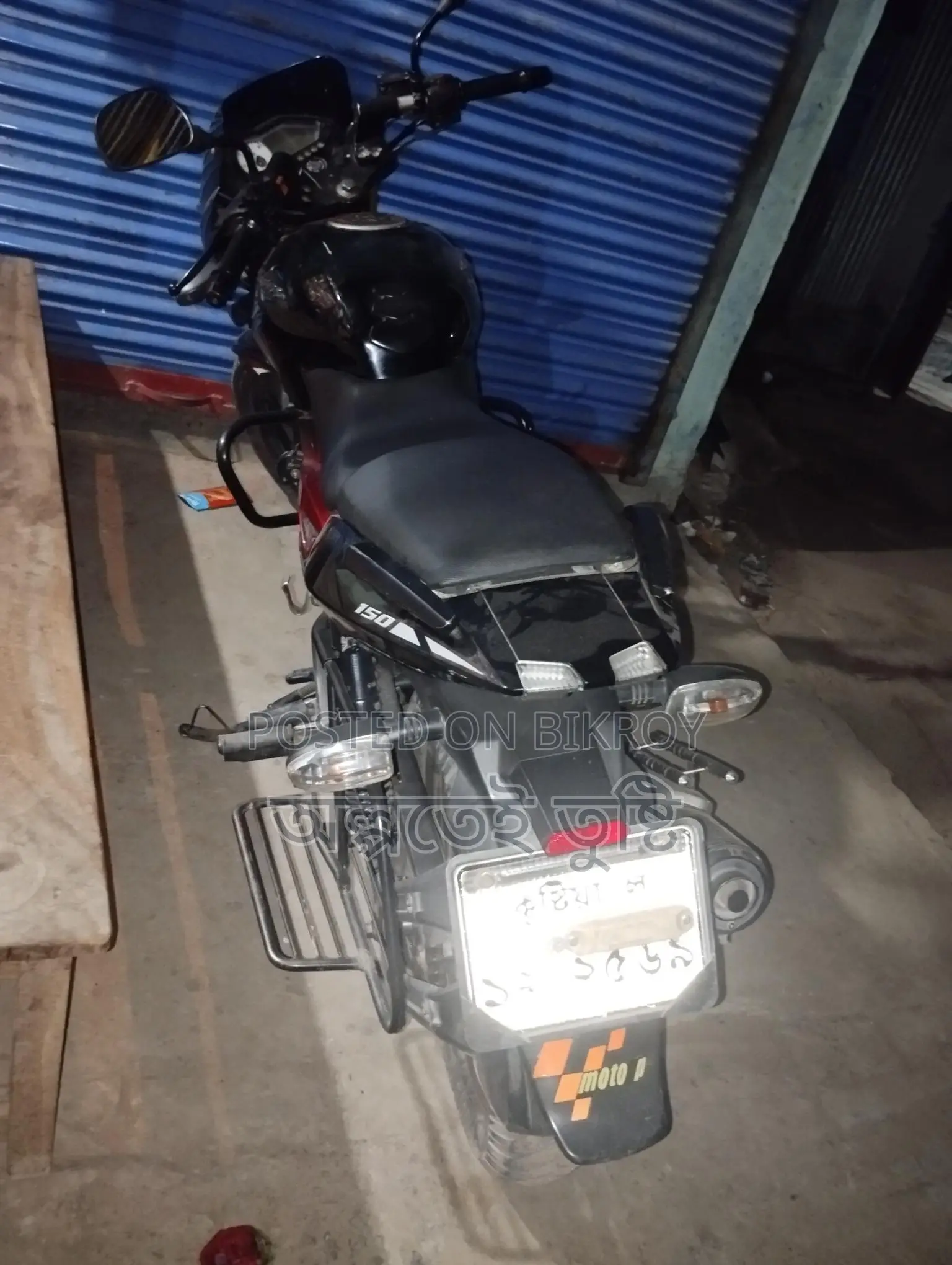 Bajaj Pulsar 150 2019