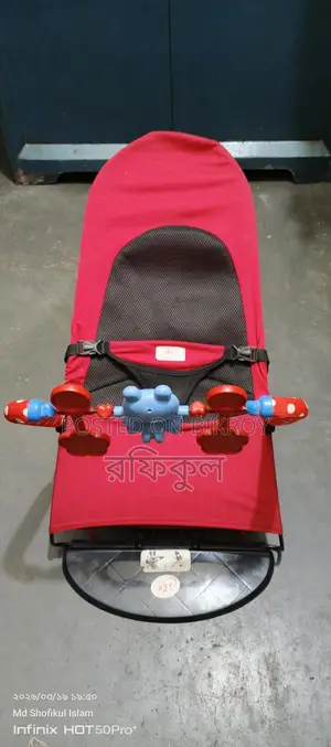 Baby Bounder Children's Sitting Chair