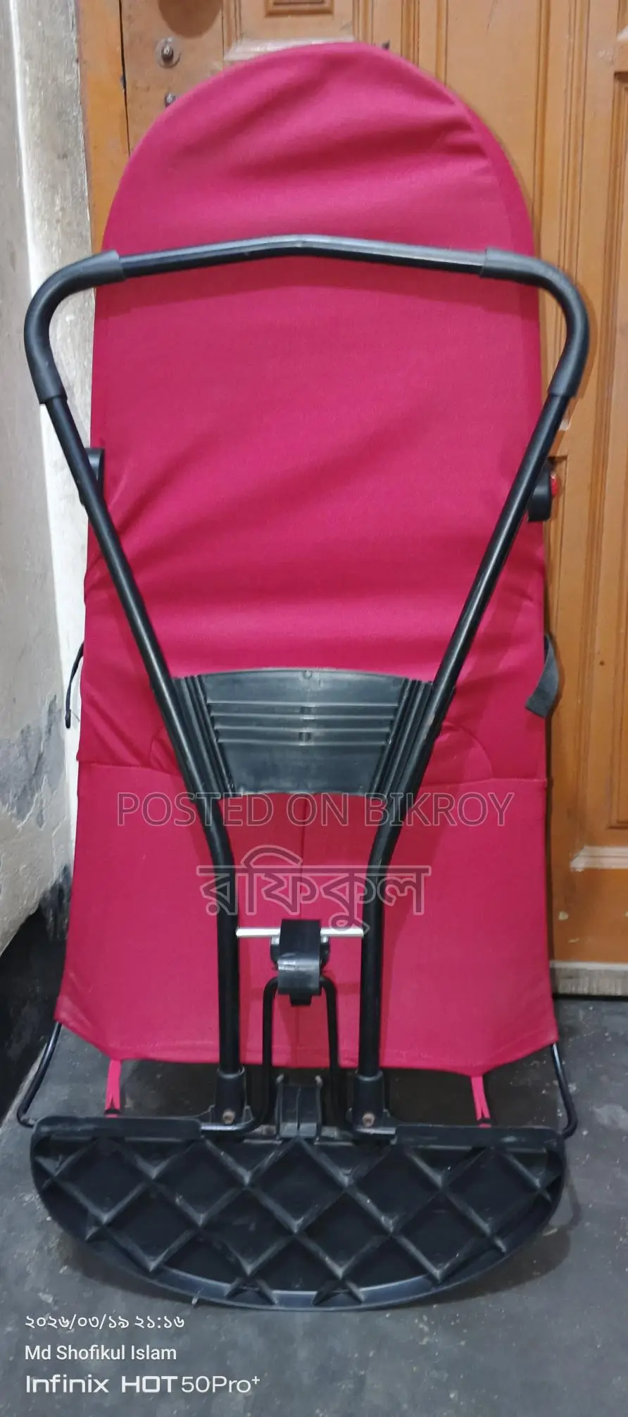 Baby Bounder Children's Sitting Chair