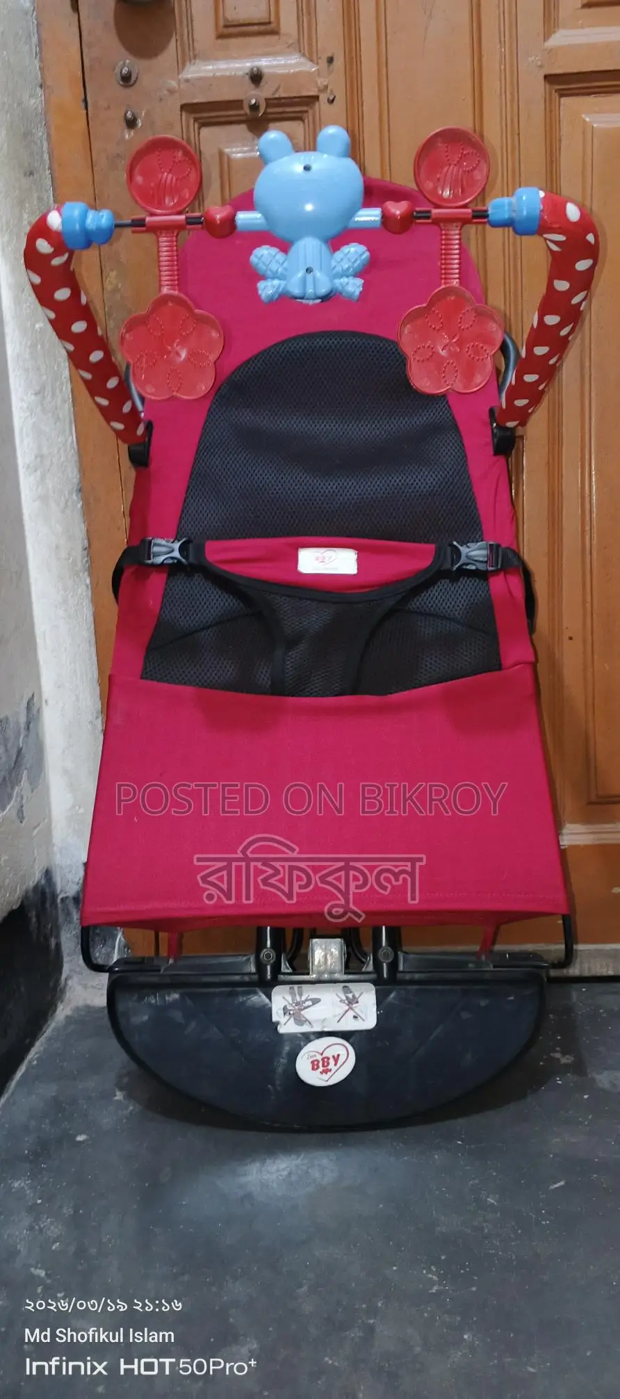 Baby Bounder Children's Sitting Chair