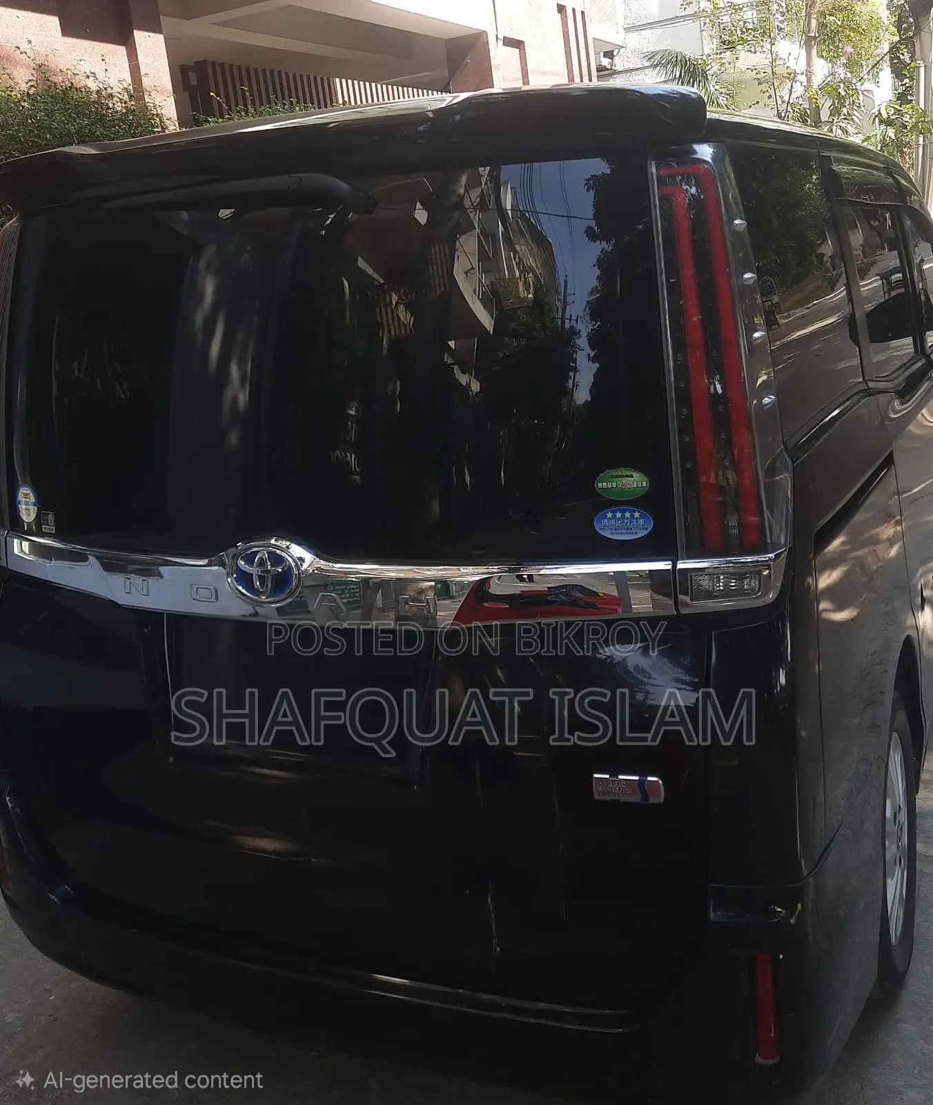 Toyota Noah Hybrid 2017