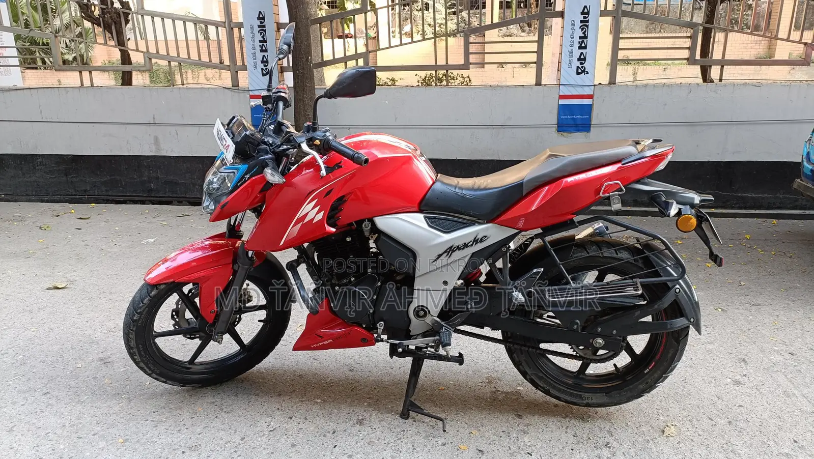 TVS Apache RTR 160 . 2023