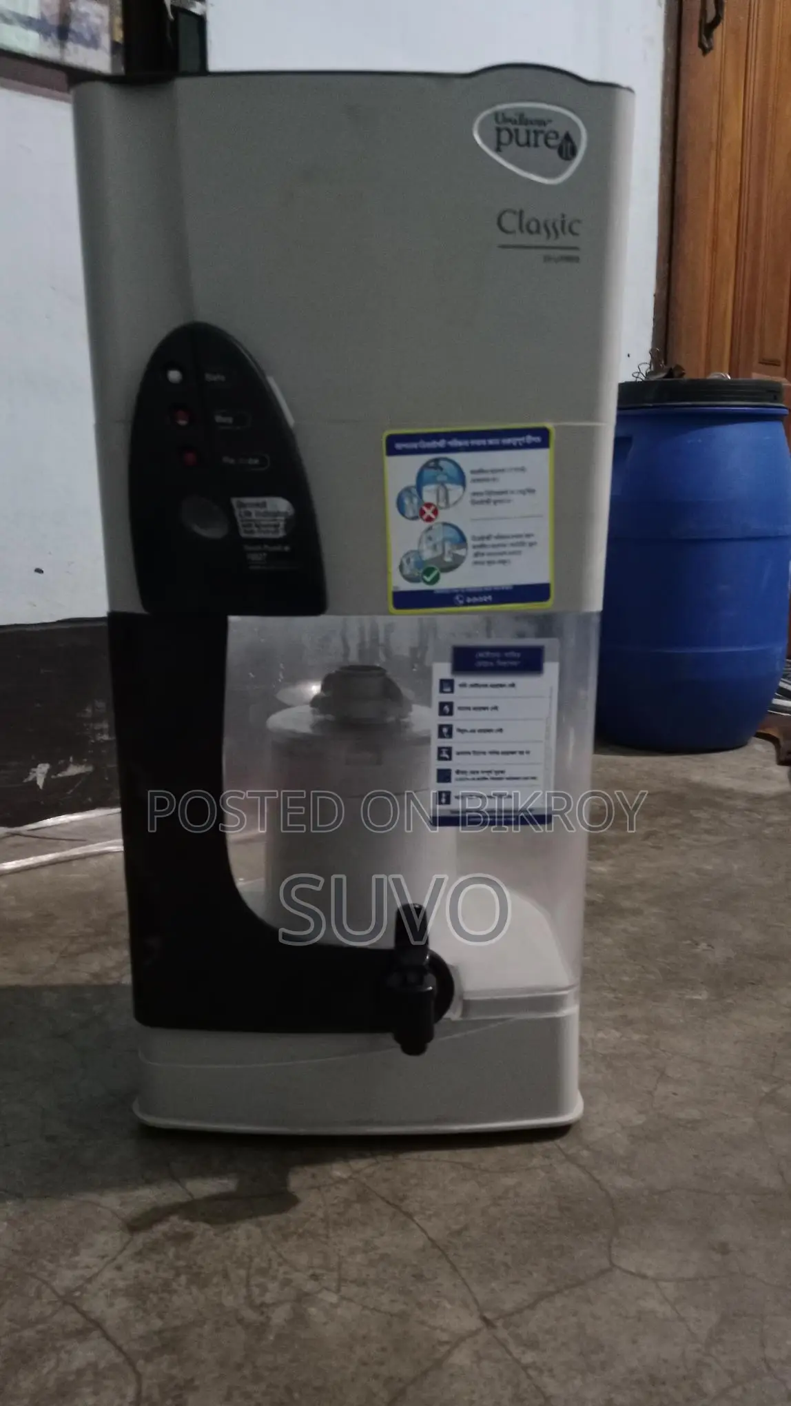 Water Filter