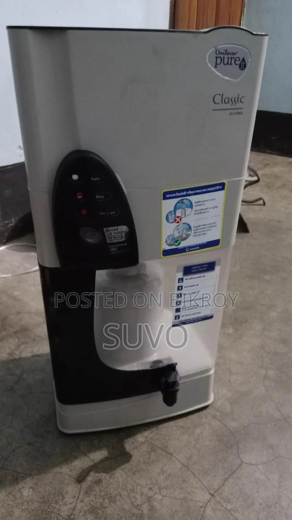 Water Filter