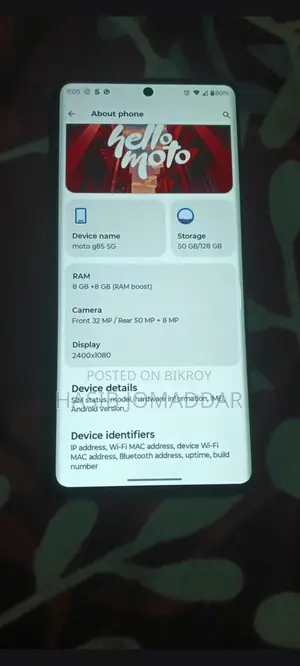 Motorola G85 (Used)