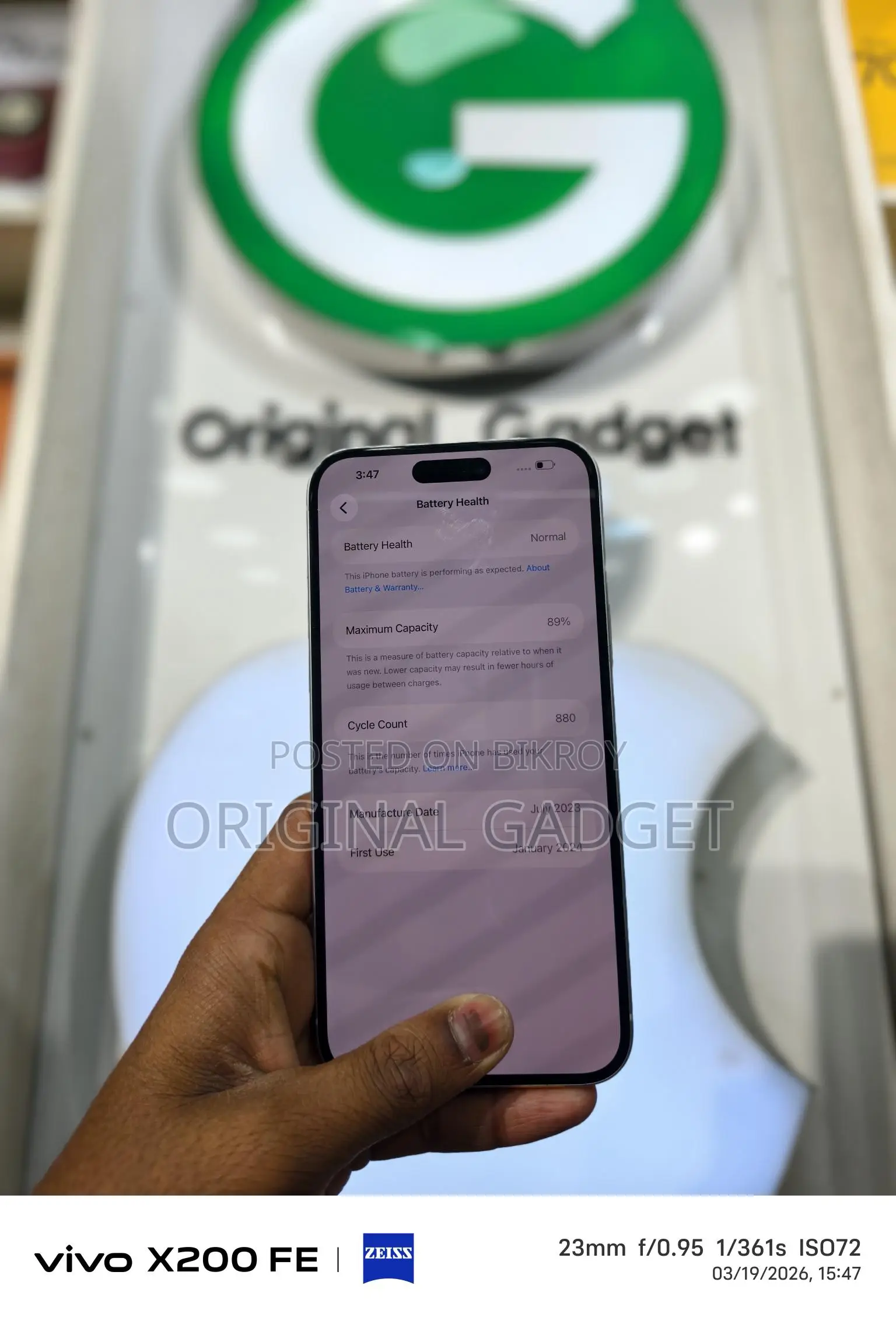 Apple iPhone 15 Plus 128 (ব্যবহৃত)