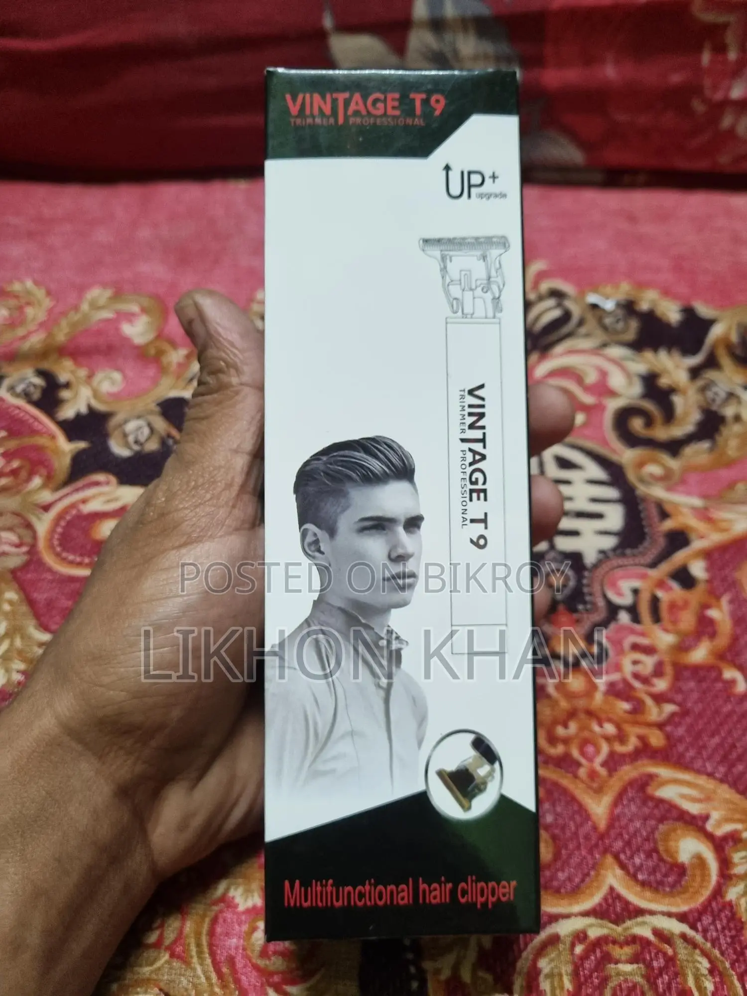ট্রিমার ভিনটেজ টি৯