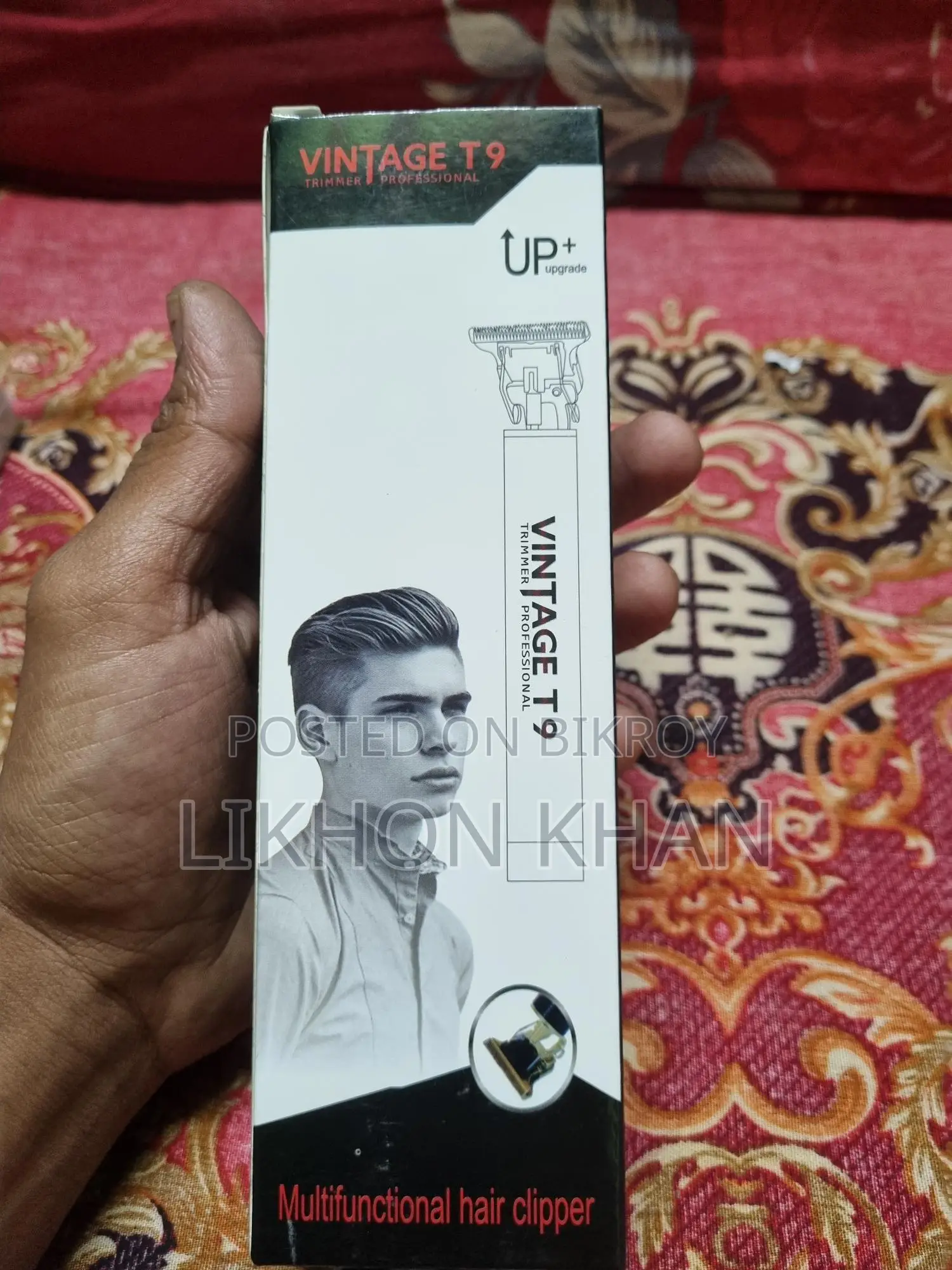 ট্রিমার ভিনটেজ টি৯