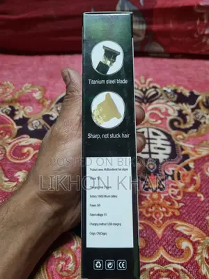ট্রিমার ভিনটেজ টি৯