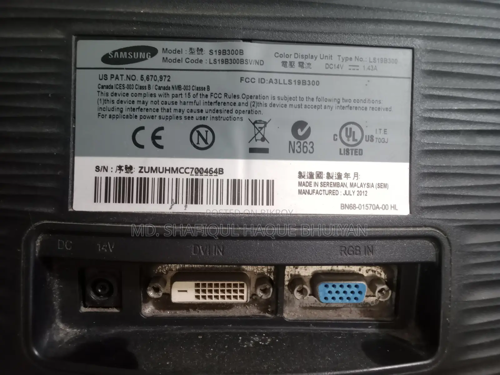 MONITOR MODEL: S19B300B