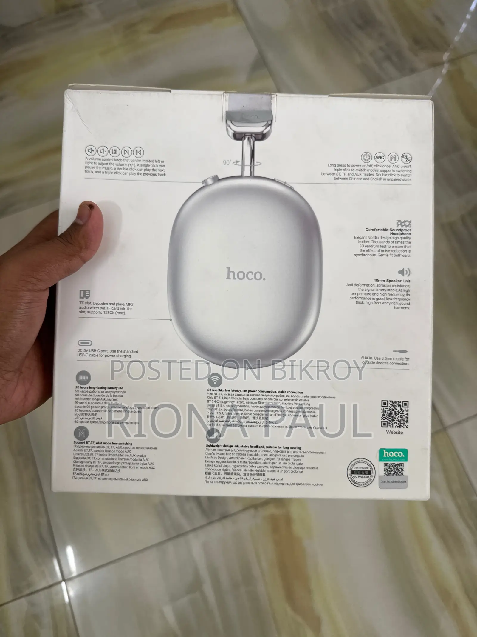 হোকো ডব্লিউ৩৫ ম্যাক্স এএনসি