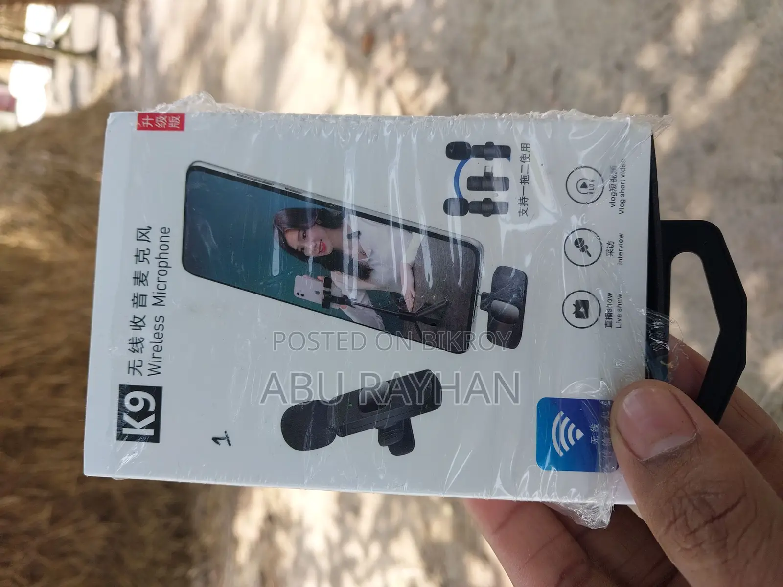 K9 microphone