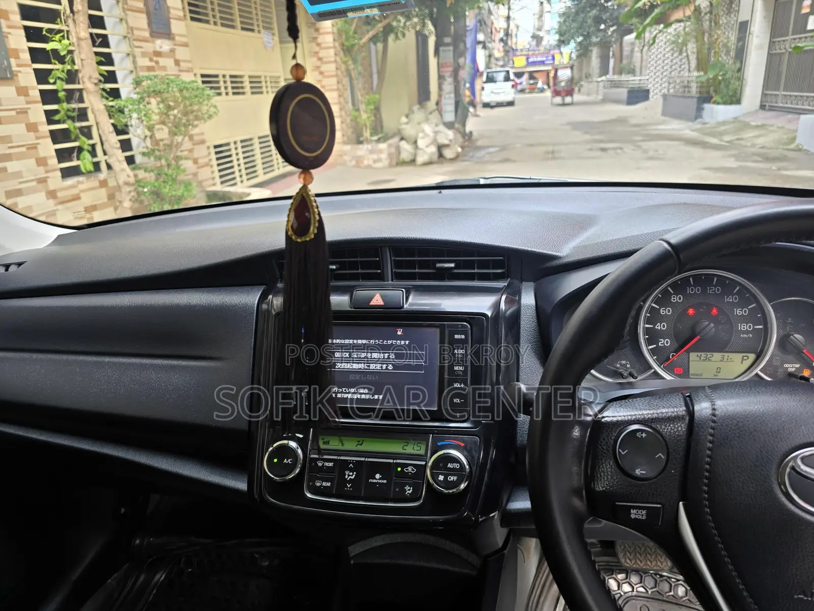 Toyota Axio G 2015