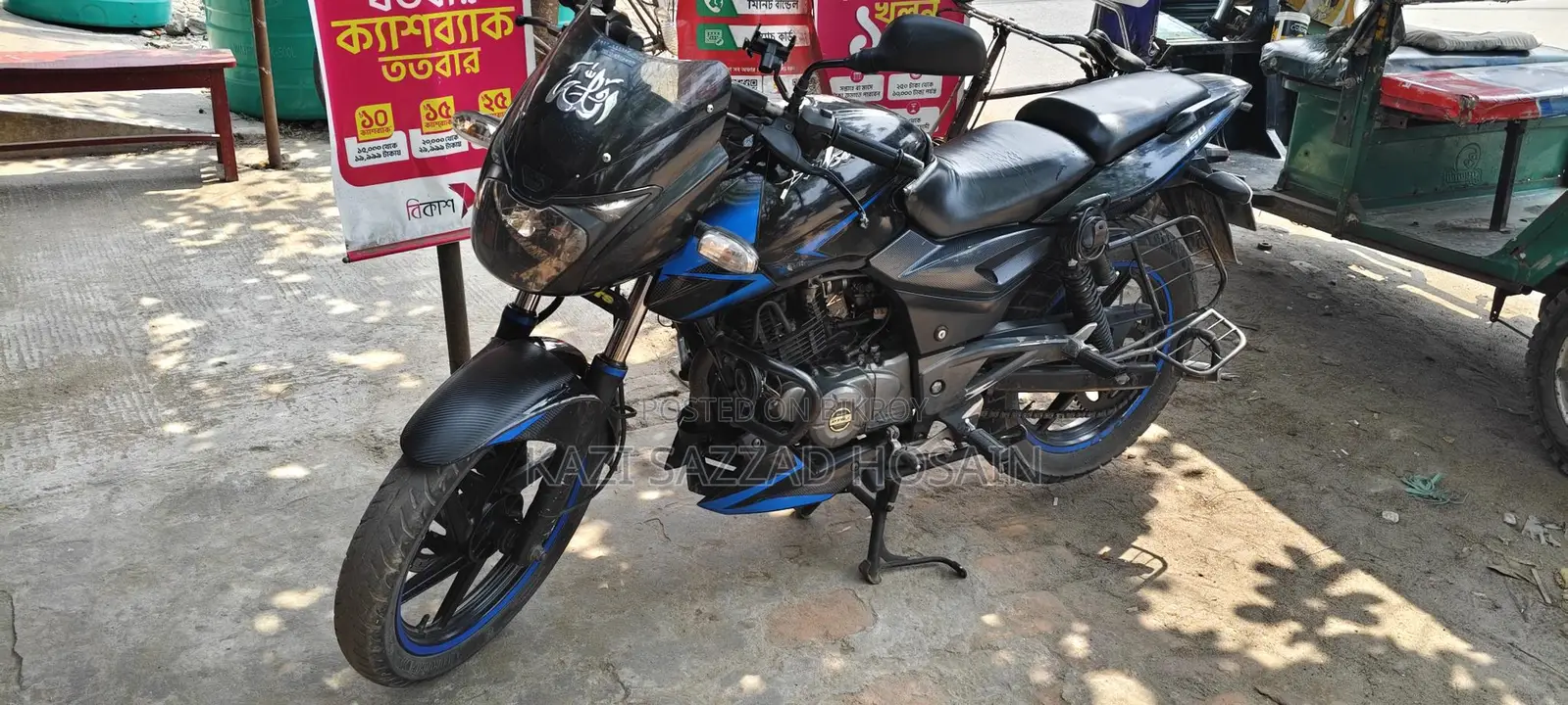 Bajaj Pulsar 150 . 2021