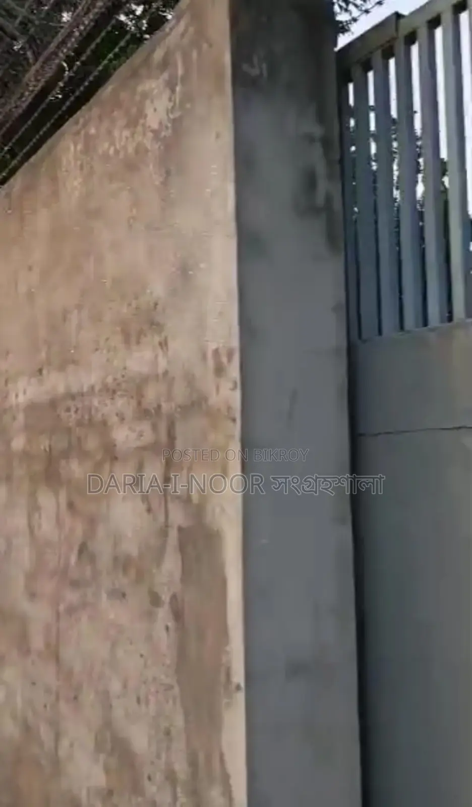 ১০০ ফিট সংলগ্ন মাদানি এভিনিউতে Boundary ঘেরা চার বিঘা জমি বিক্রি