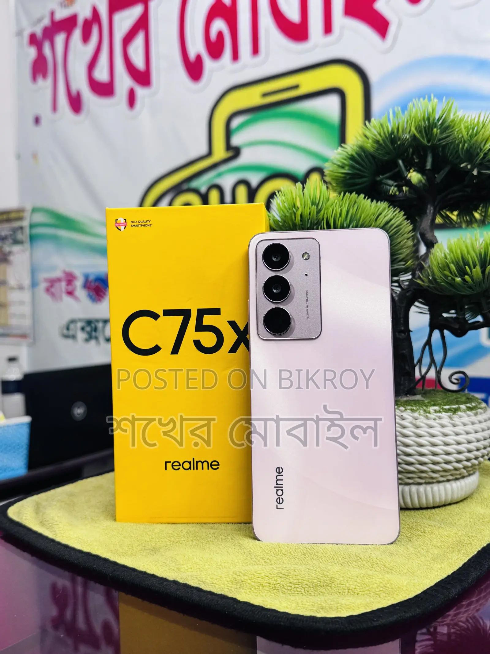 Realme C75X 6/128 (Used)