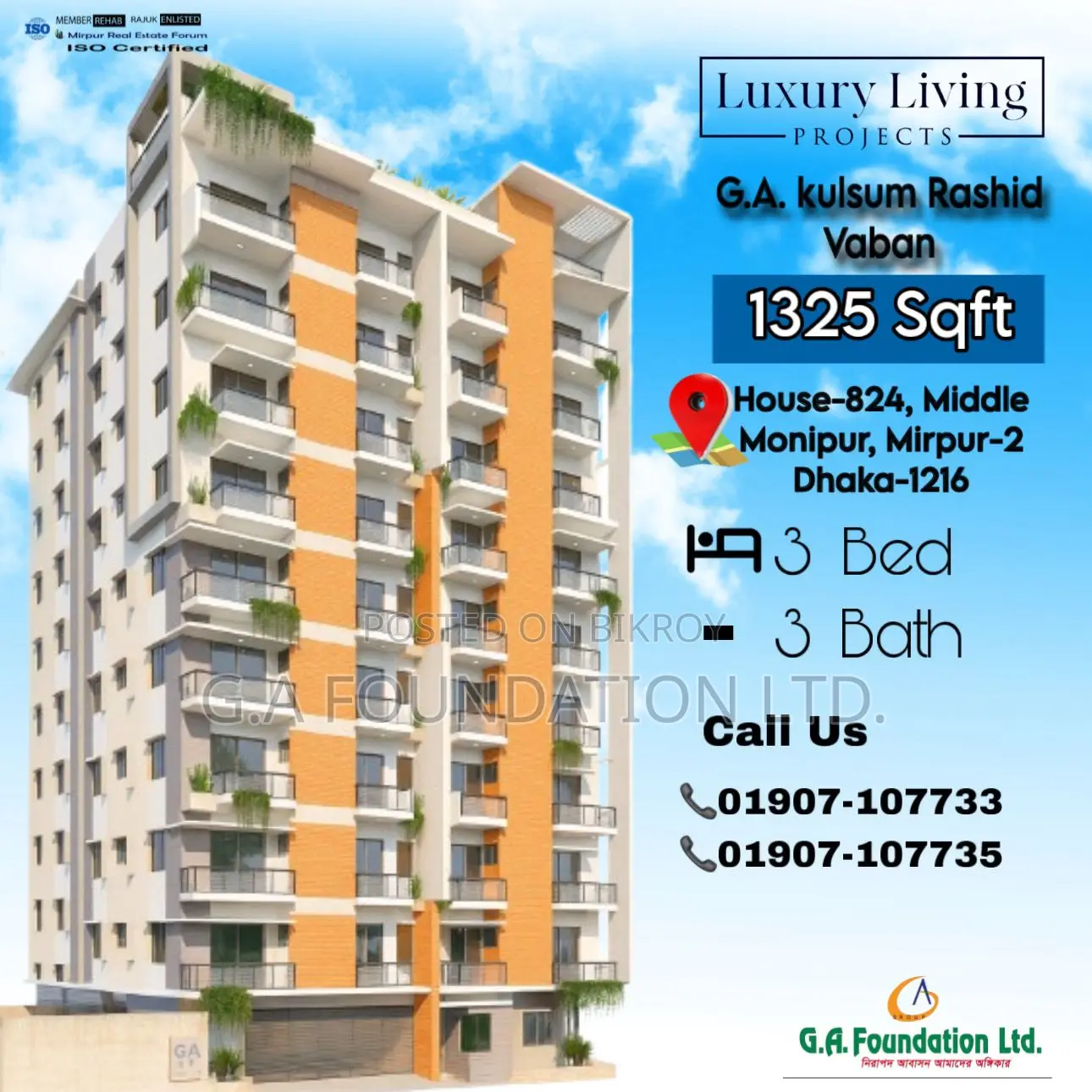 Exclusive 1325 SFT Premium Flat – Limited Units