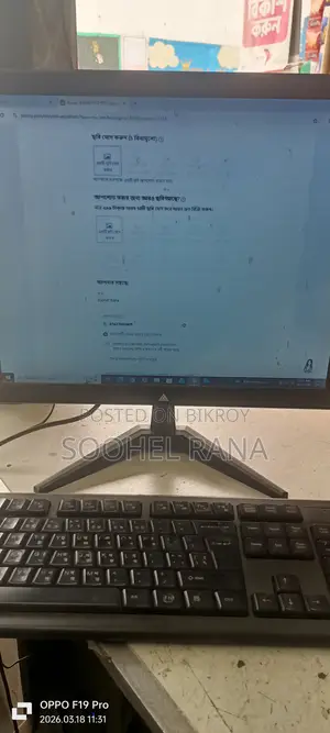 Pc For Sell
