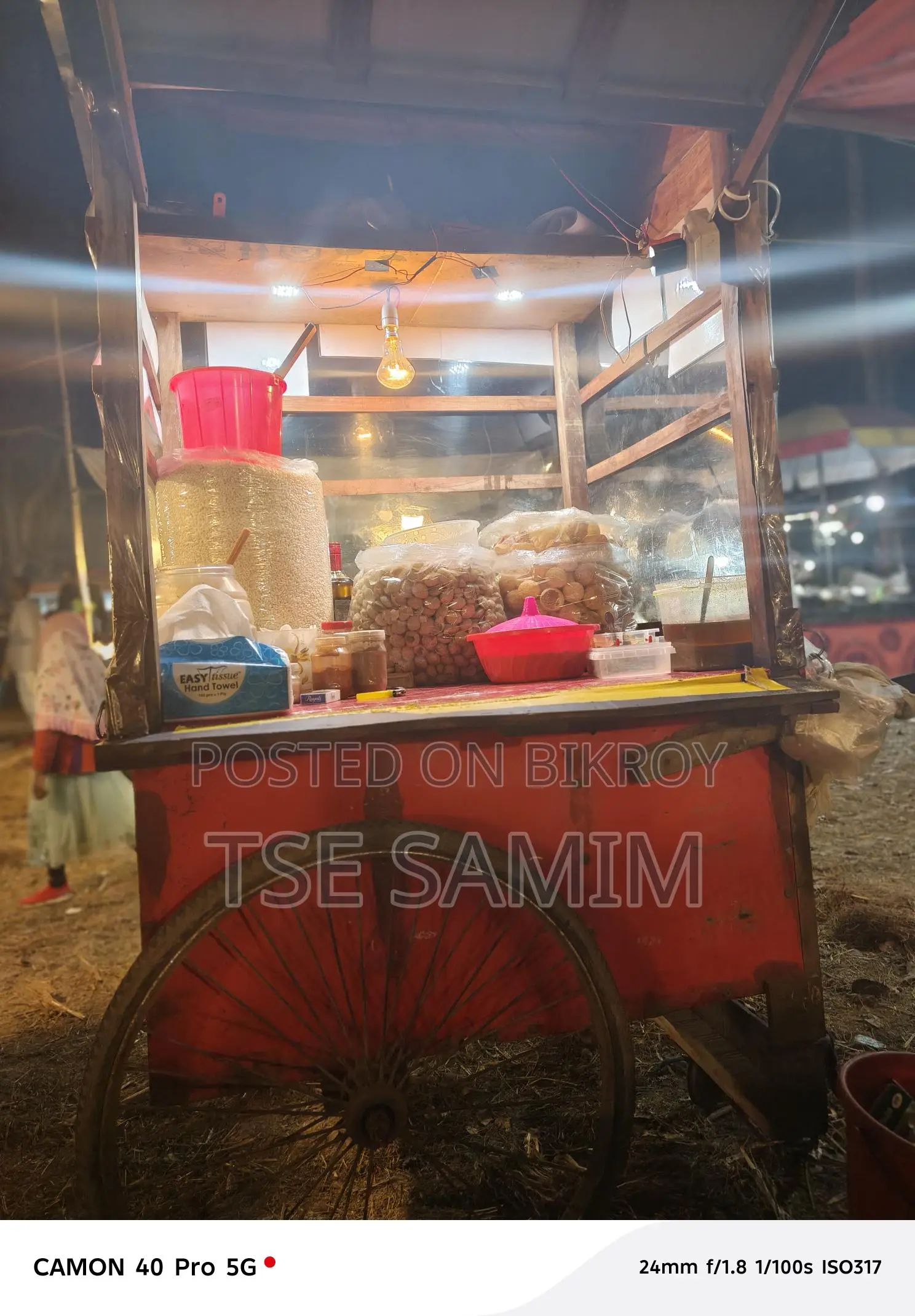 ঝাল মুড়ির গাড়ি ফুচকার