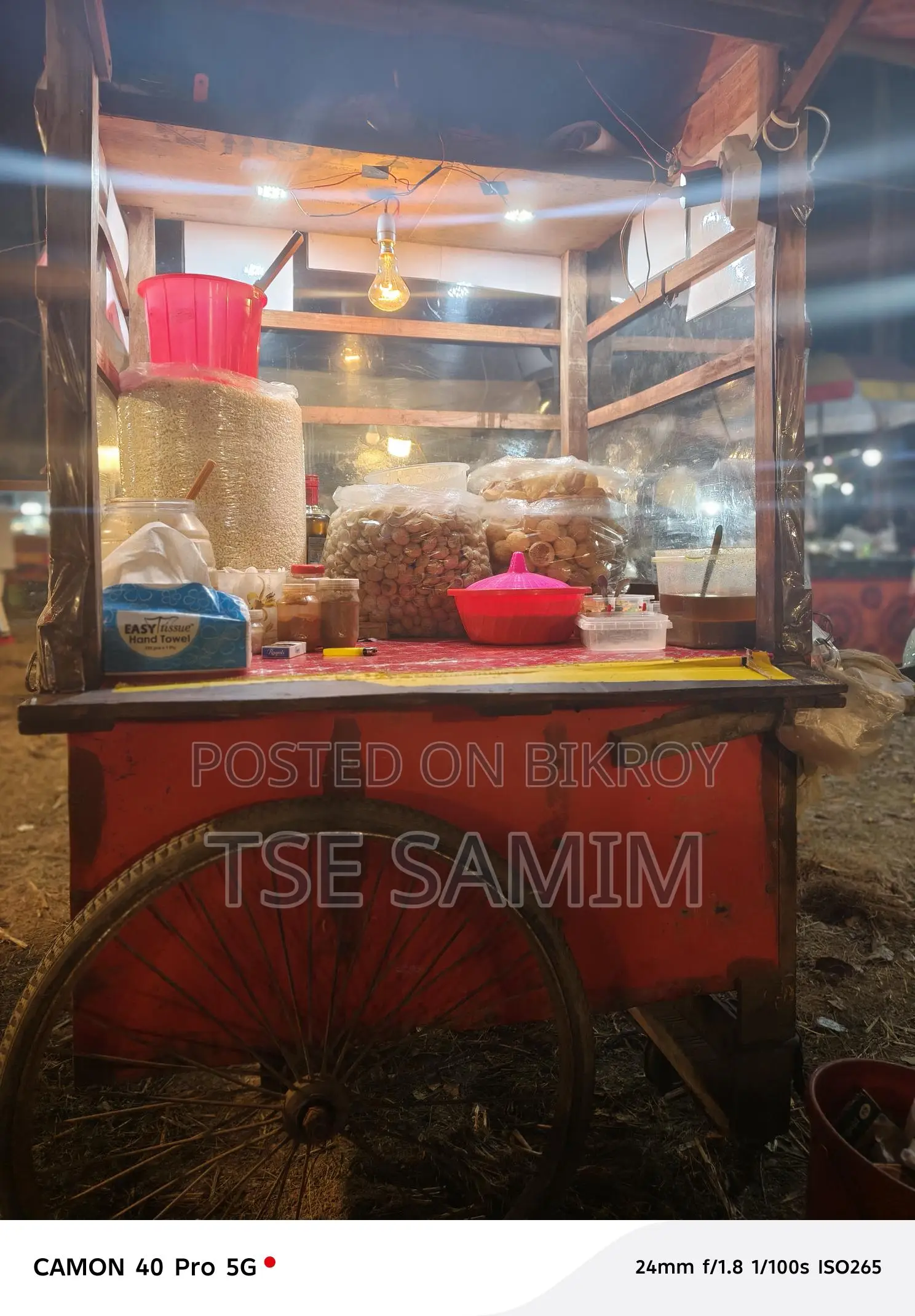 ঝাল মুড়ির গাড়ি ফুচকার