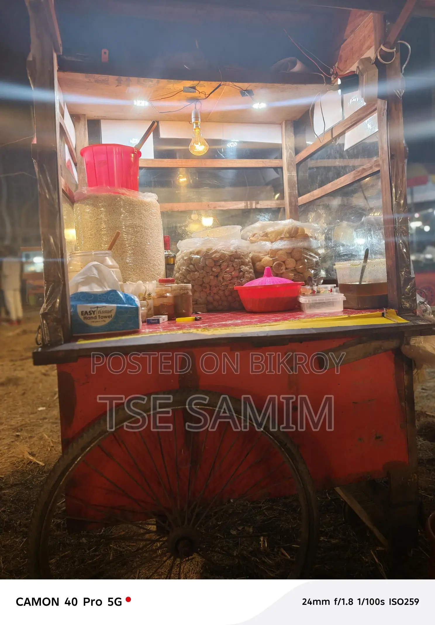 ঝাল মুড়ির গাড়ি ফুচকার