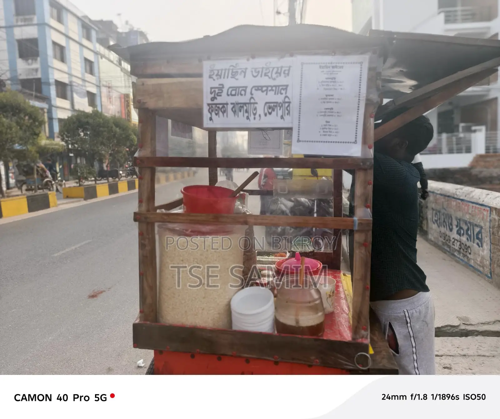 ঝাল মুড়ির গাড়ি ফুচকার