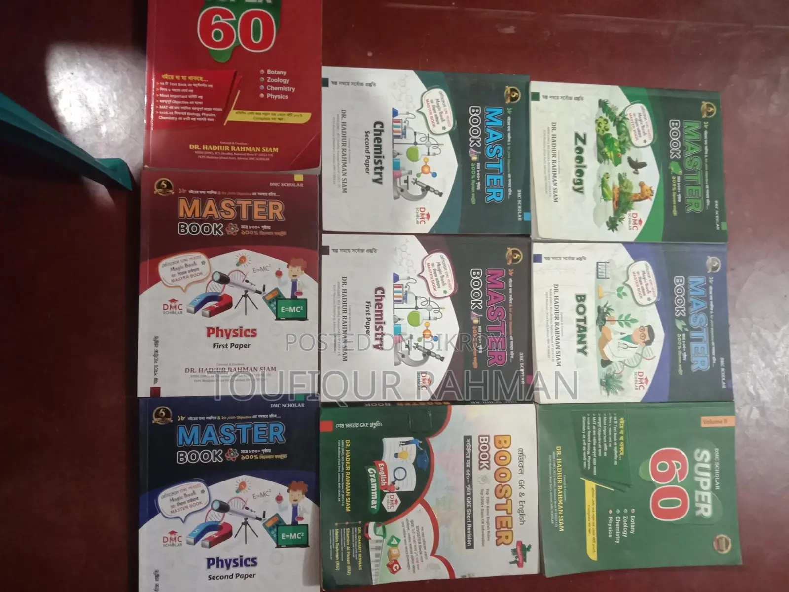 DMC Scholar Medical Admission Book 25-26