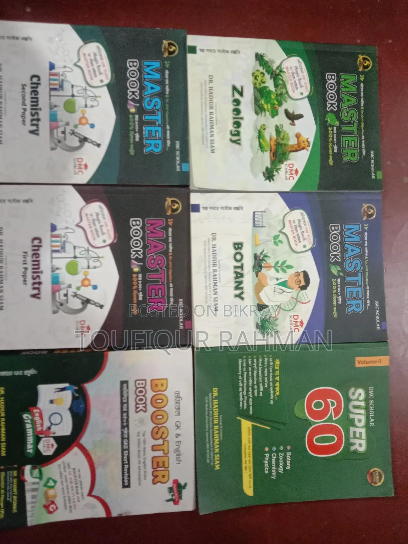 DMC Scholar Medical Admission Book 25-26