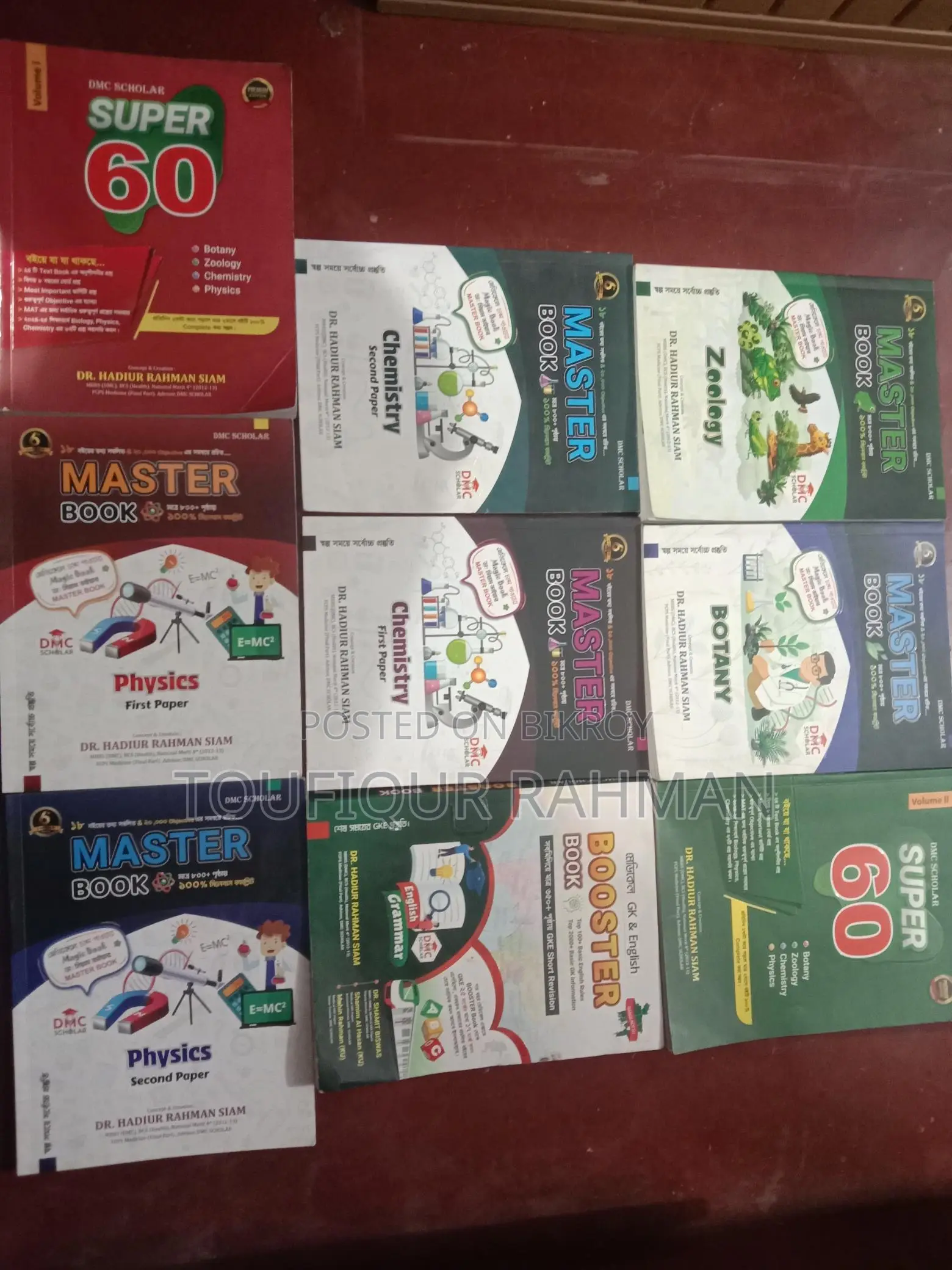 DMC Scholar Medical Admission Book 25-26
