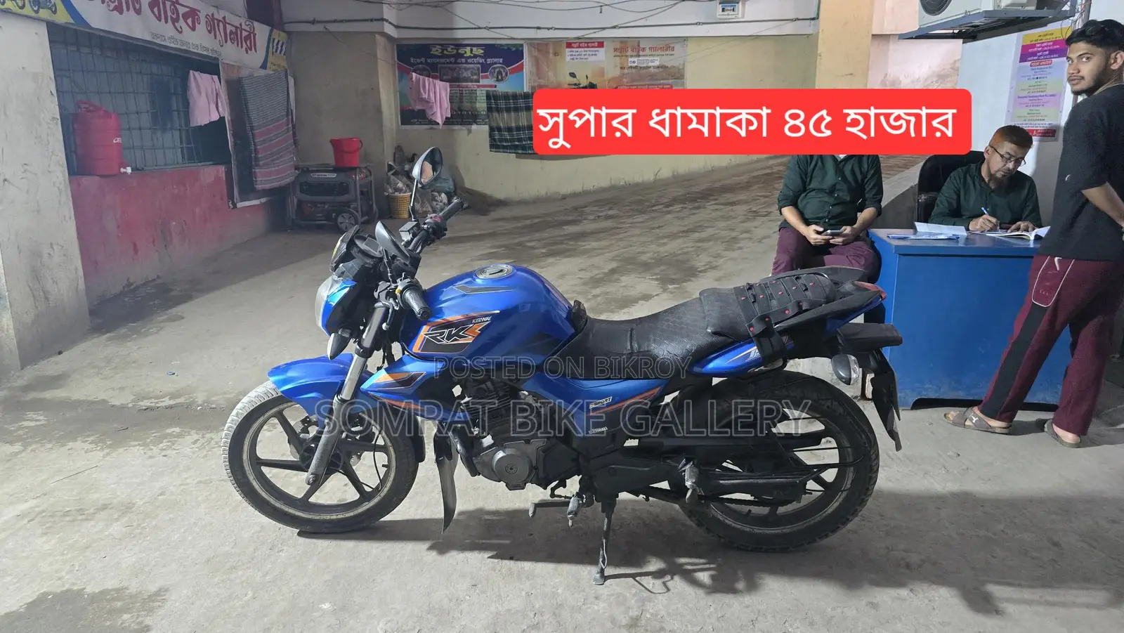 Benelli Rks/v2 2018