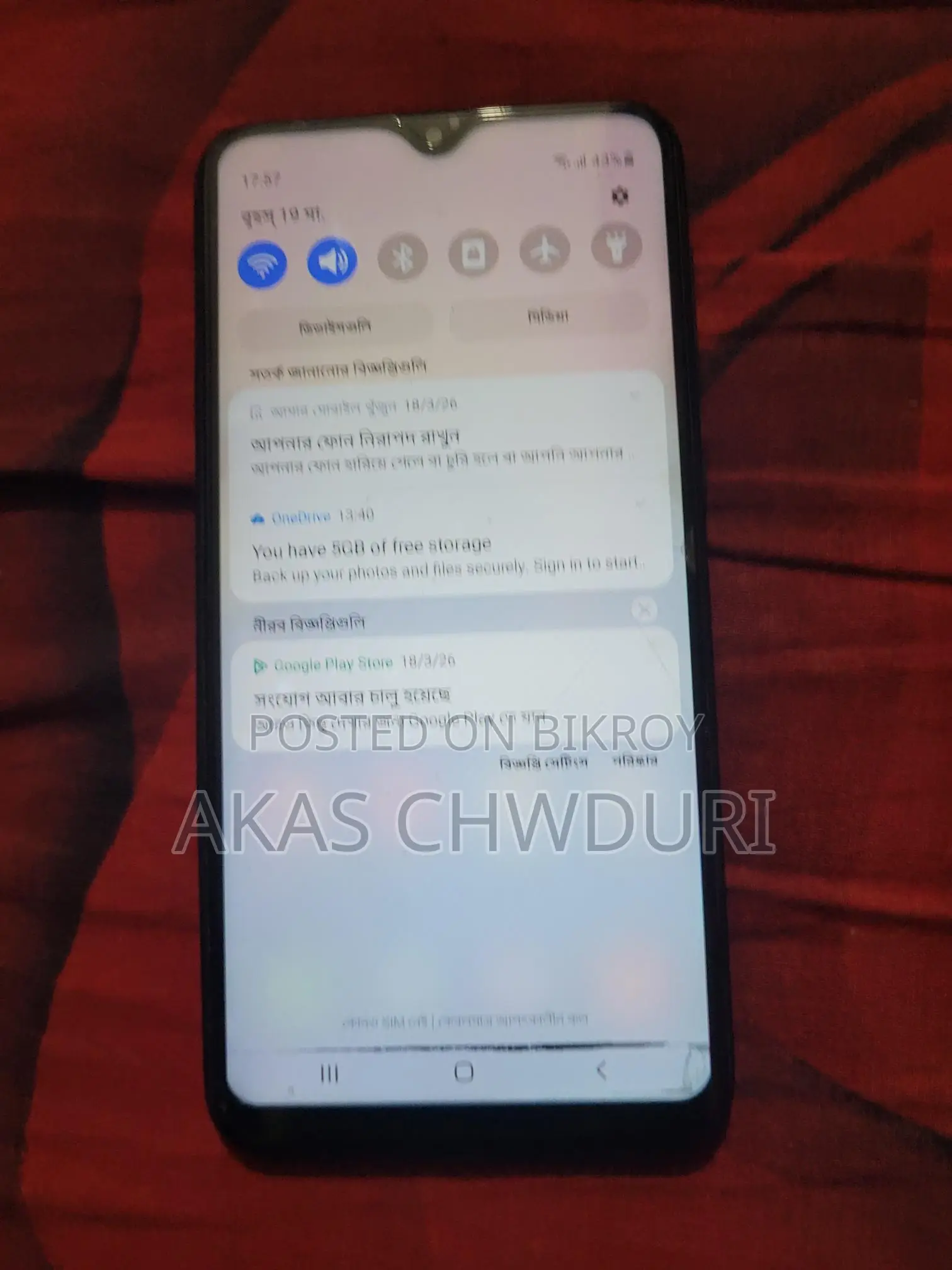 Samsung Galaxy A10 3/32 (Used)