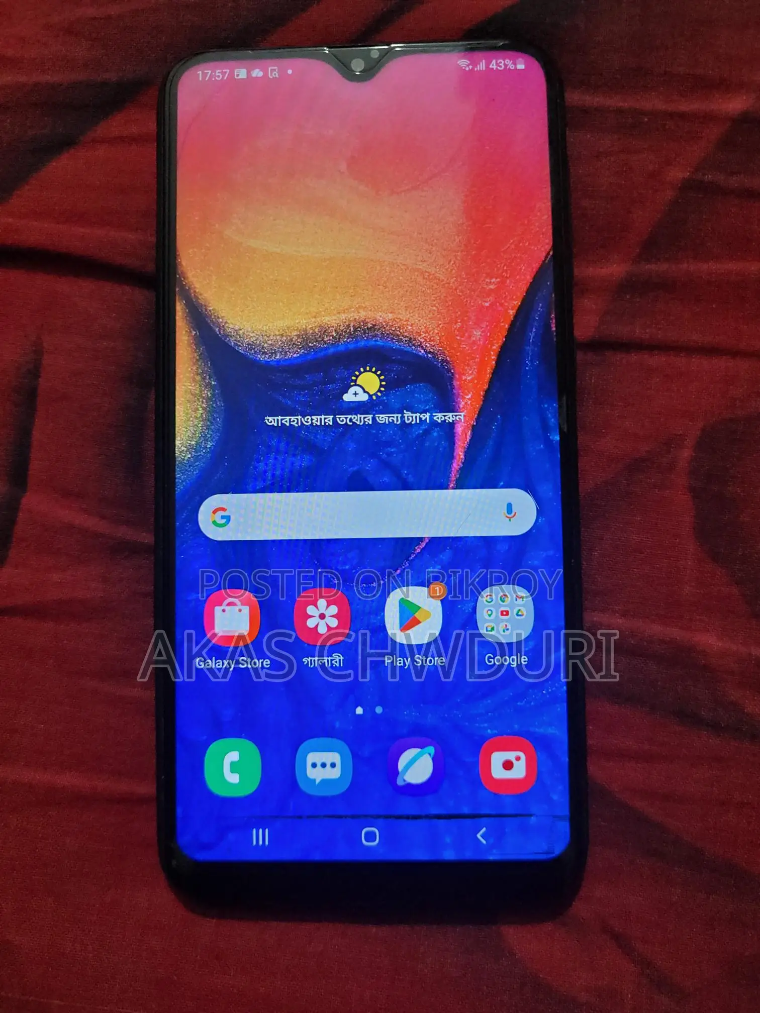 Samsung Galaxy A10 3/32 (Used)
