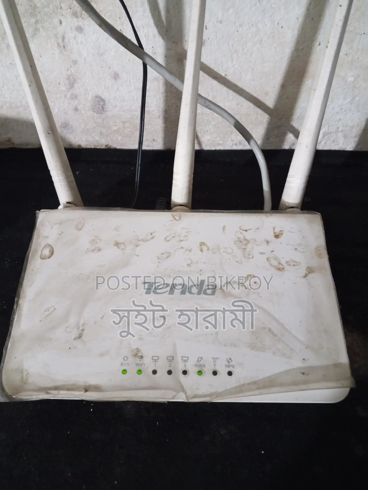 Router for Sale
