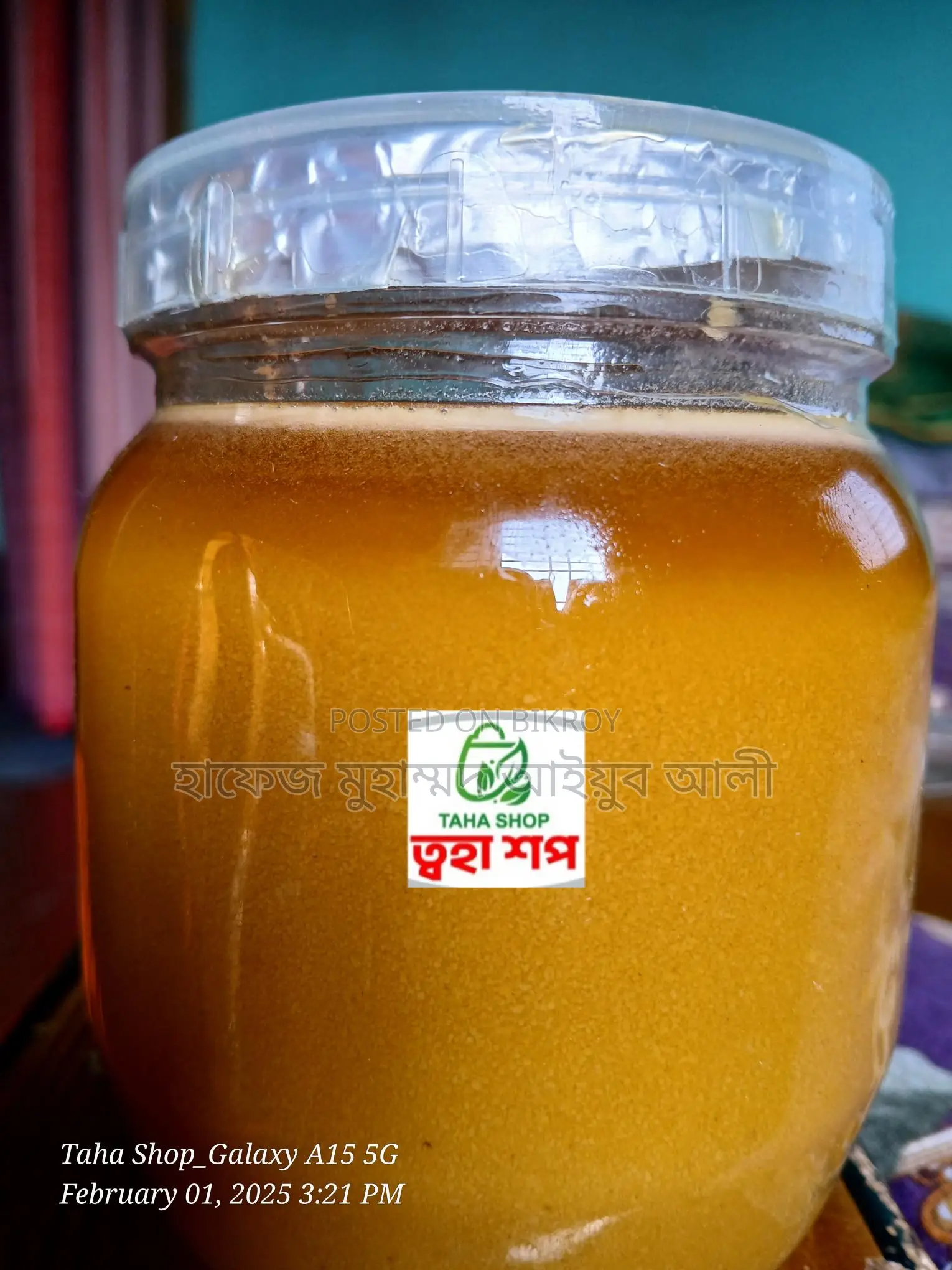 Pure Gawa Ghee