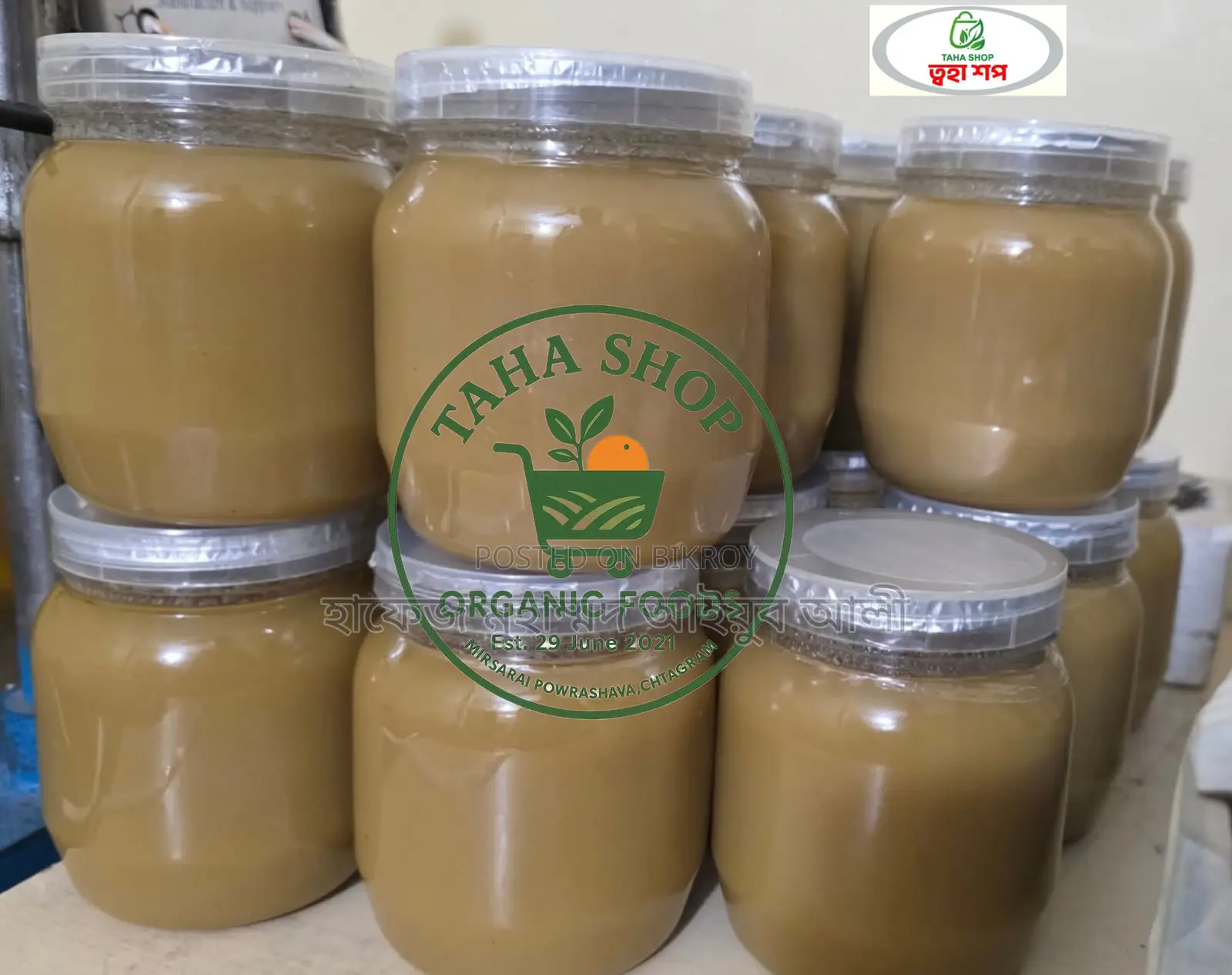 Pure Gawa Ghee