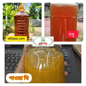 Pure Gawa Ghee