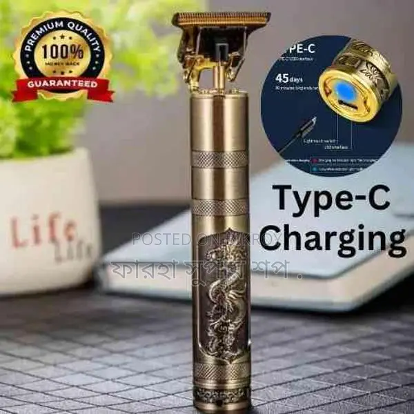 Golden Dragon Premium Rechargeable Hair Trimmer
