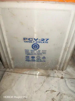 Hamko Popular Pcv 27 Plate