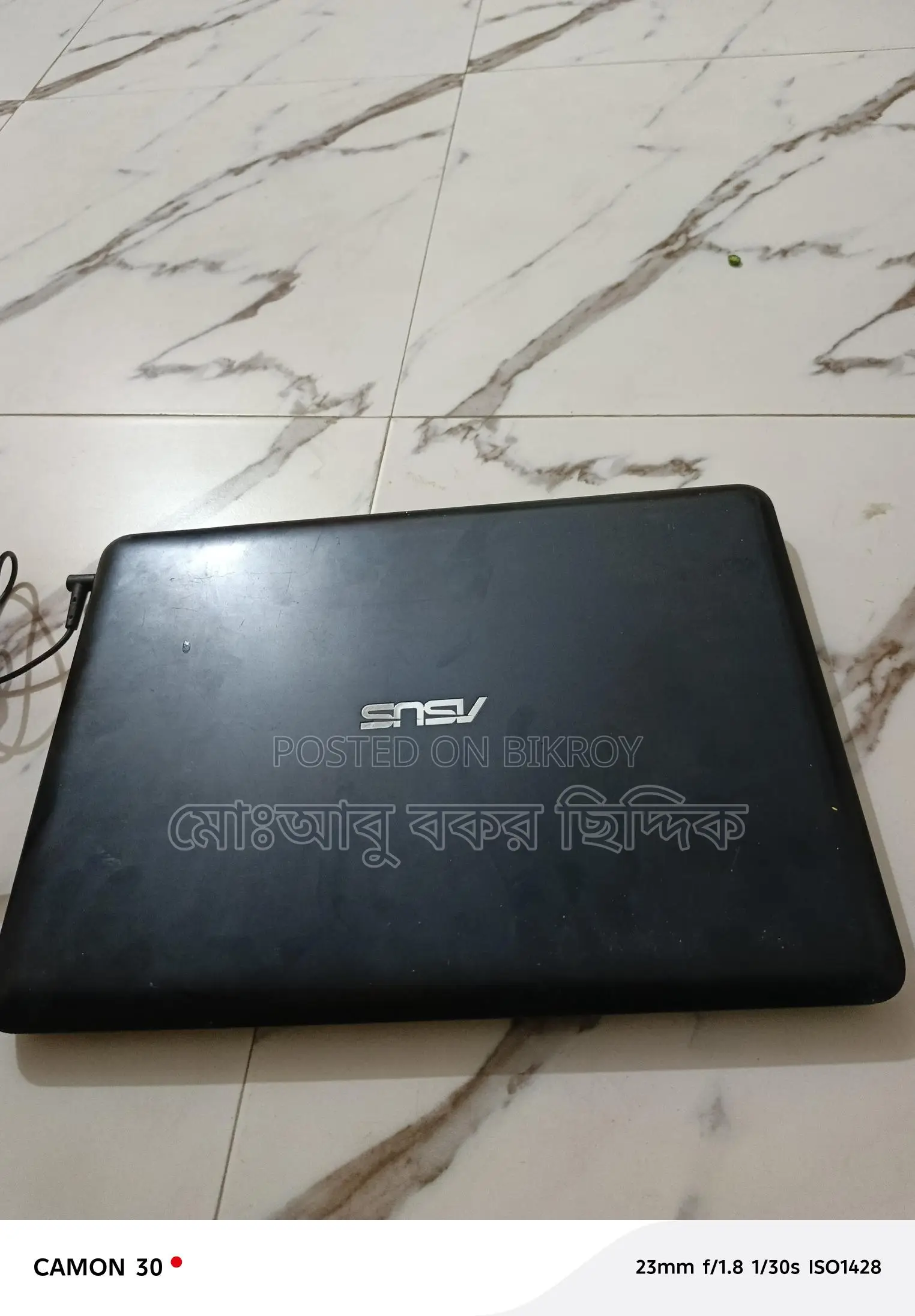 ল্যাপটপ বিক্রয় হবে
