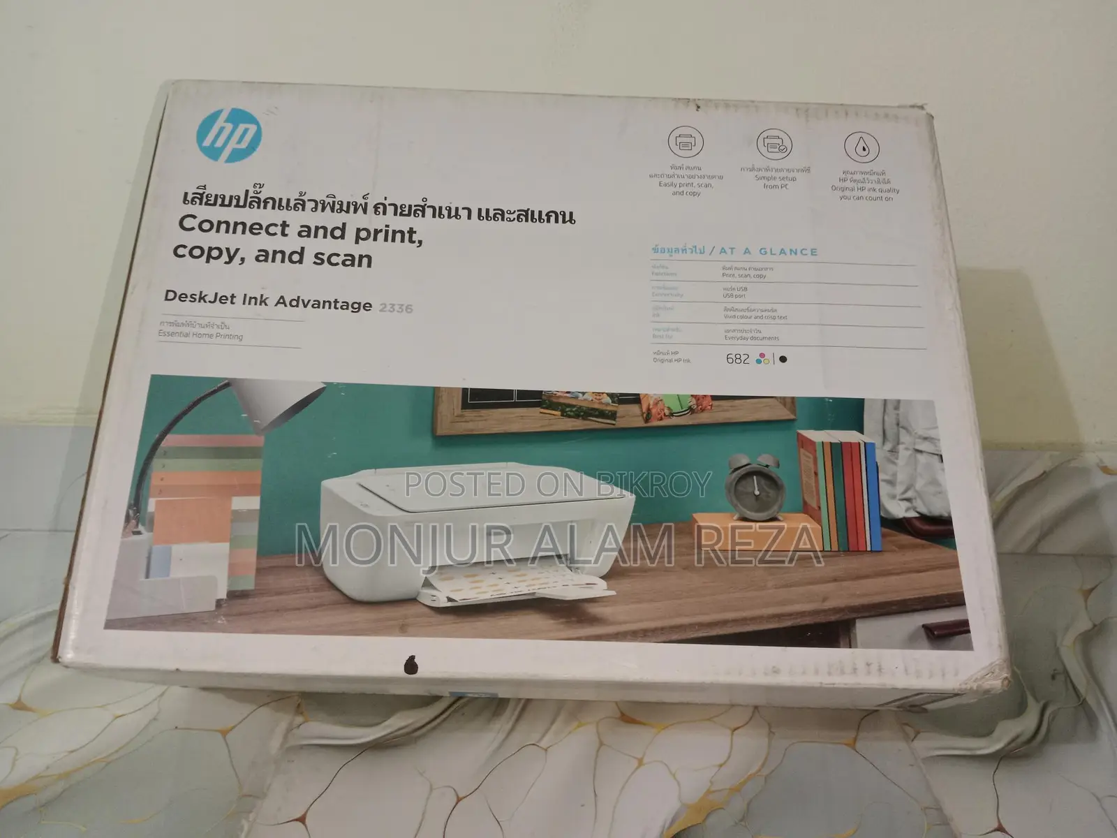 HP All in One Inkjet 2336 Printer