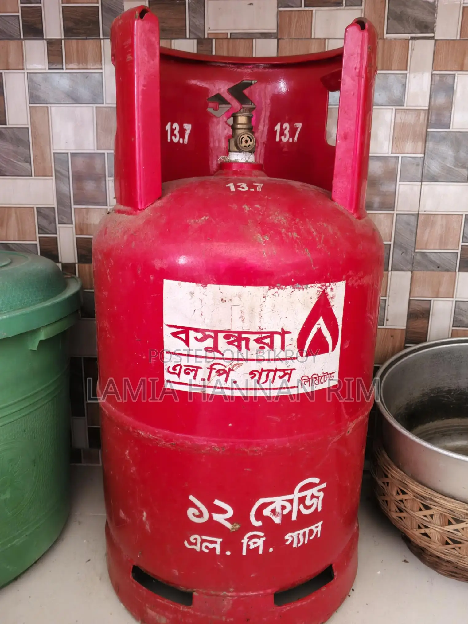 গ্যাসের সিলিন্ডার