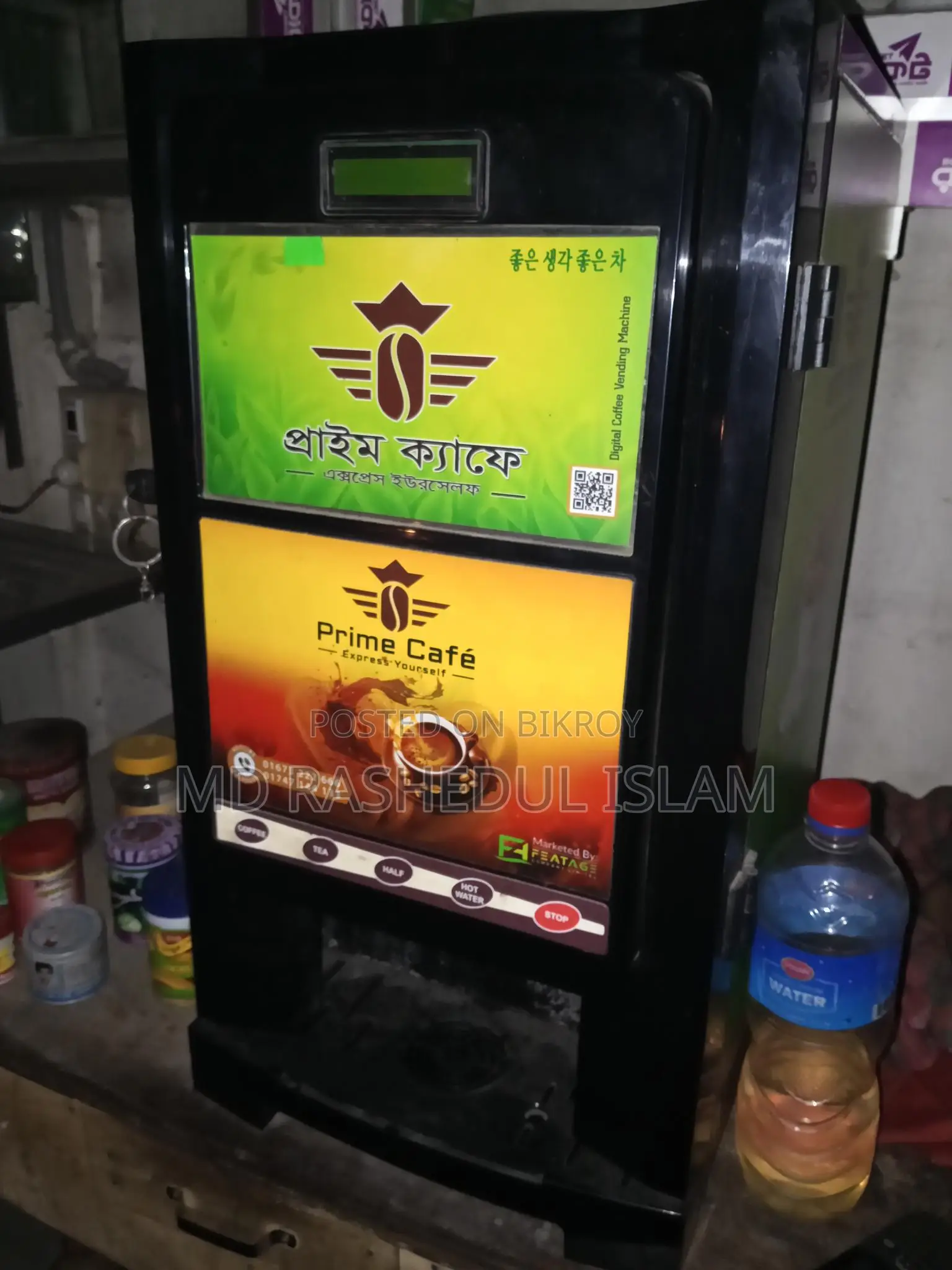 কফি মেশিন