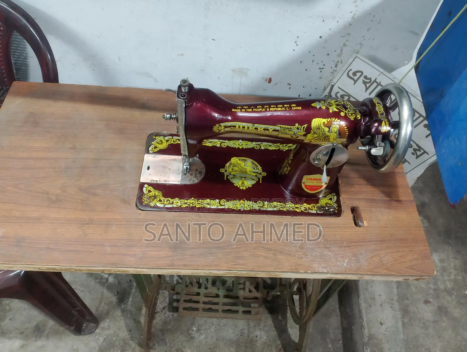 Juki Sewing Machine