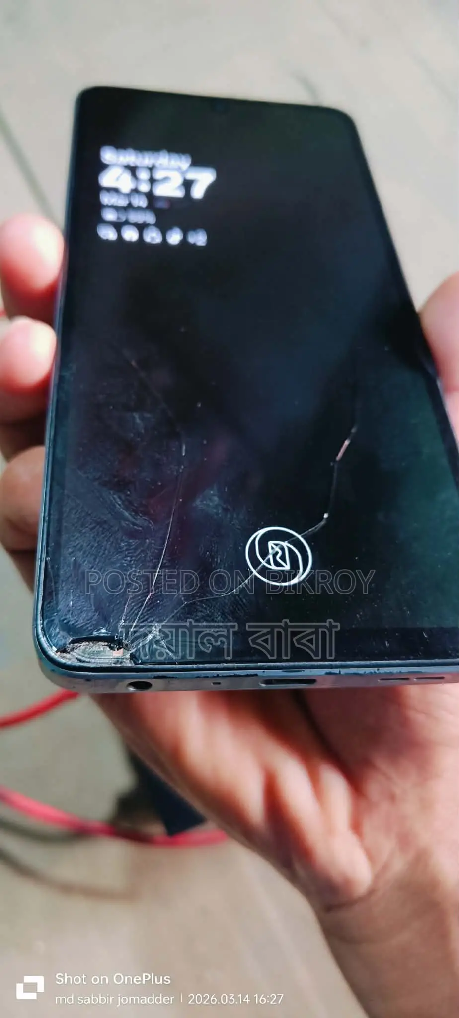 OnePlus Nord CE4 Lite (Used)