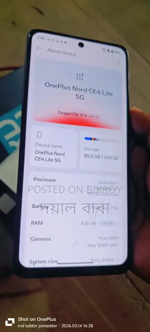 OnePlus Nord CE4 Lite (Used)
