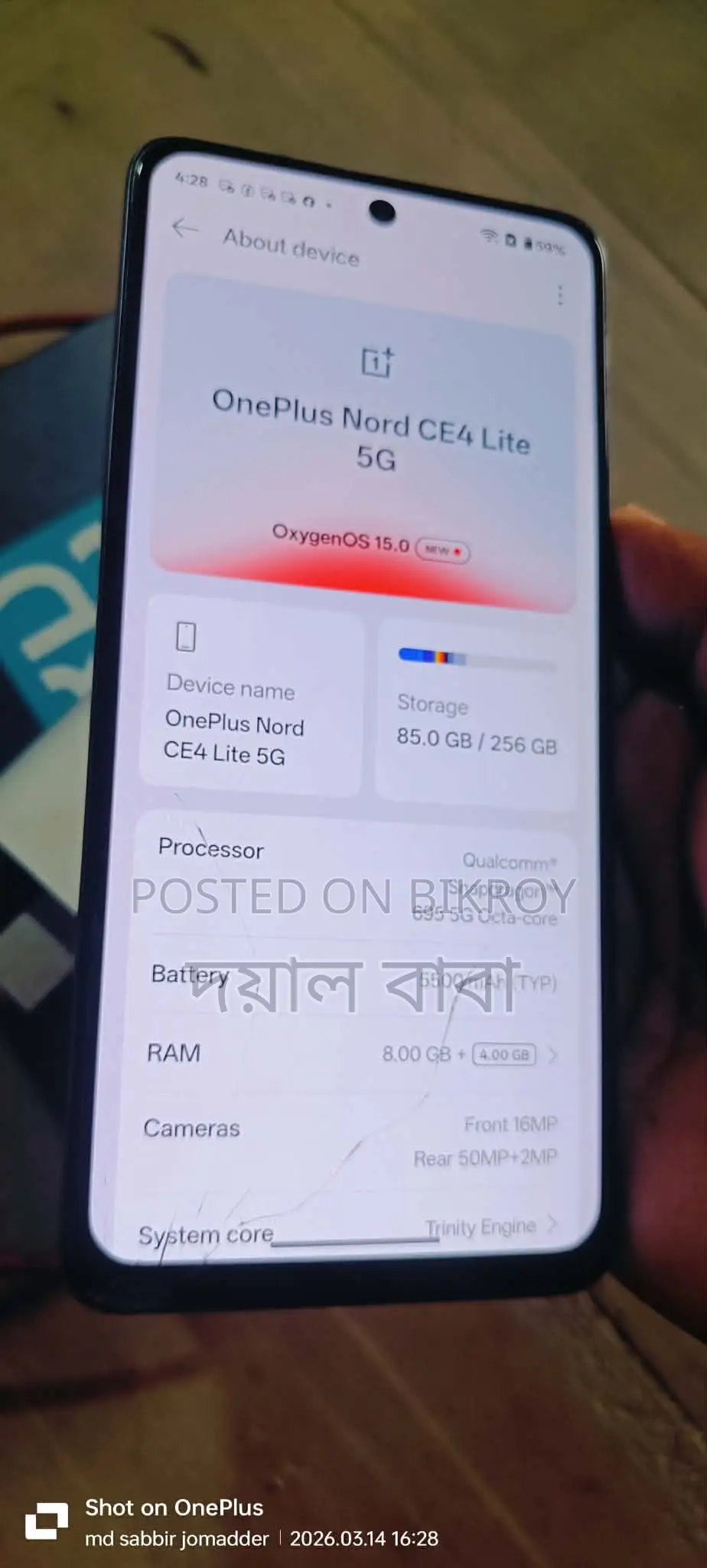 OnePlus Nord CE4 Lite (Used)